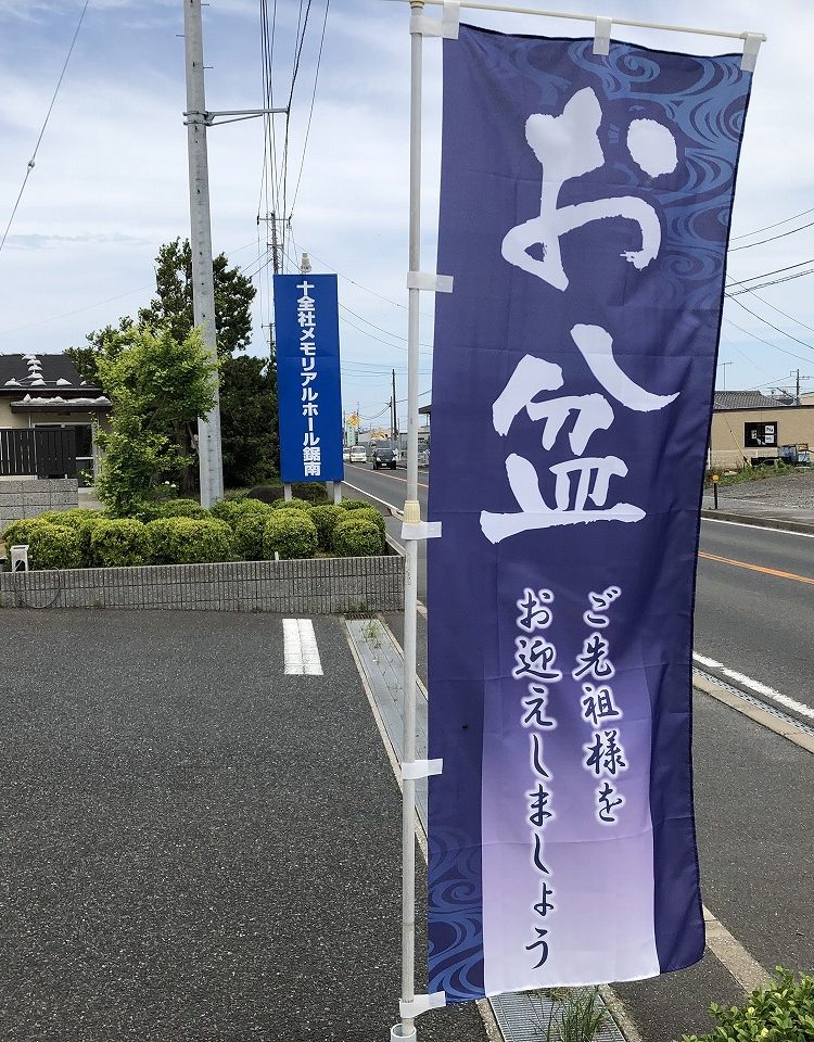 梅雨の合間に