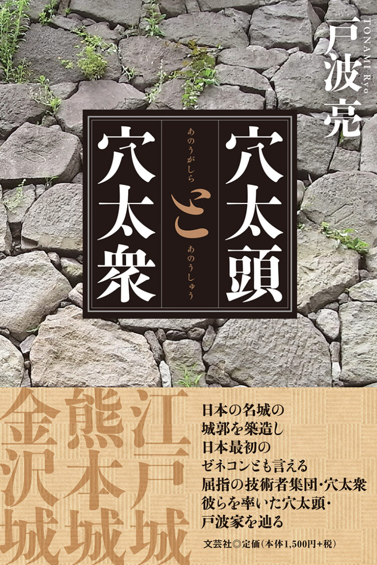 朝日新聞（関西版）掲載のお知らせ