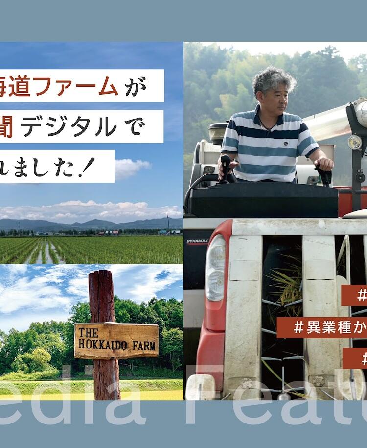 【朝日新聞デジタル】で紹介されました